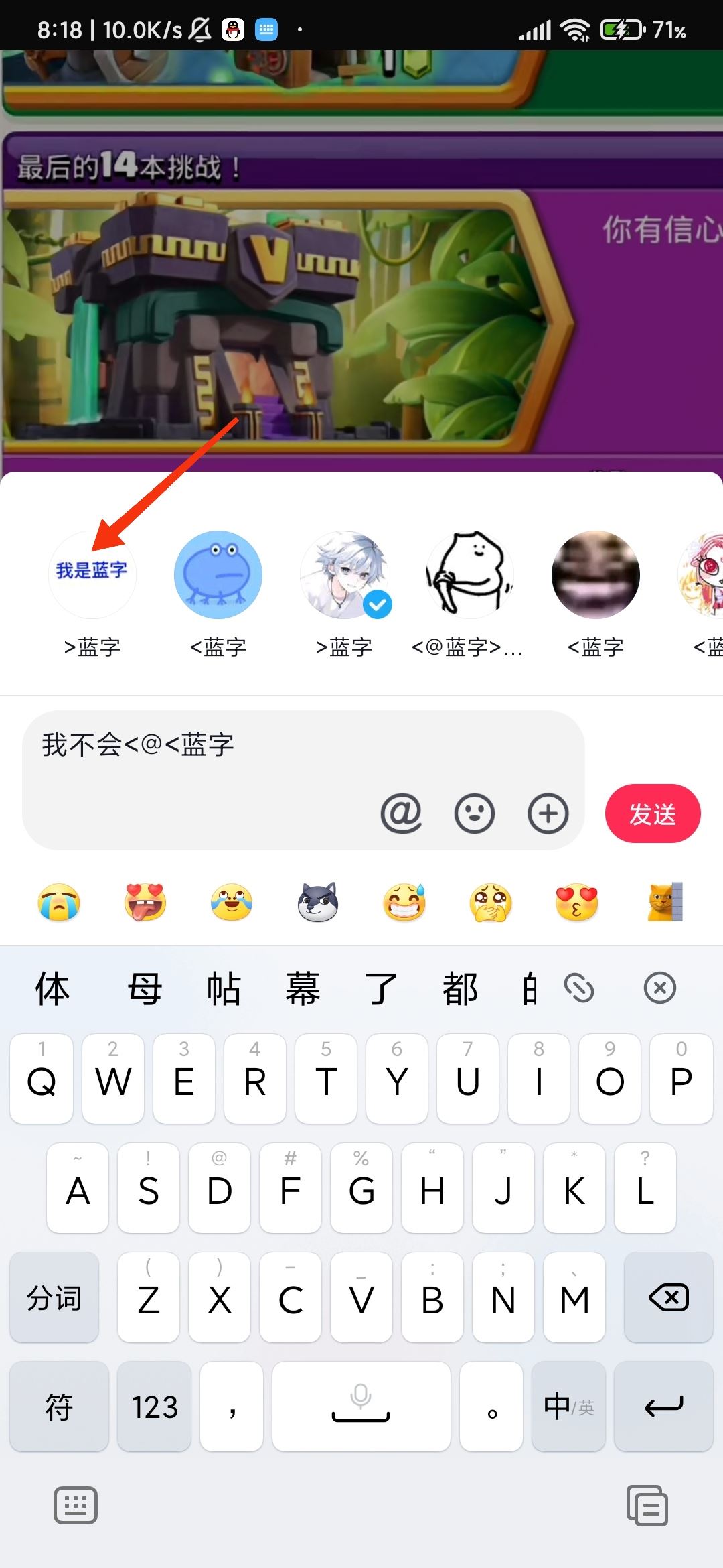 抖音艾特怎么成藍(lán)色字體？