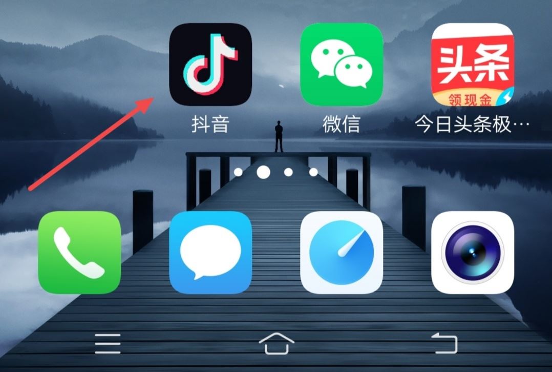 抖音怎么合拍錄歌聲音更清晰？