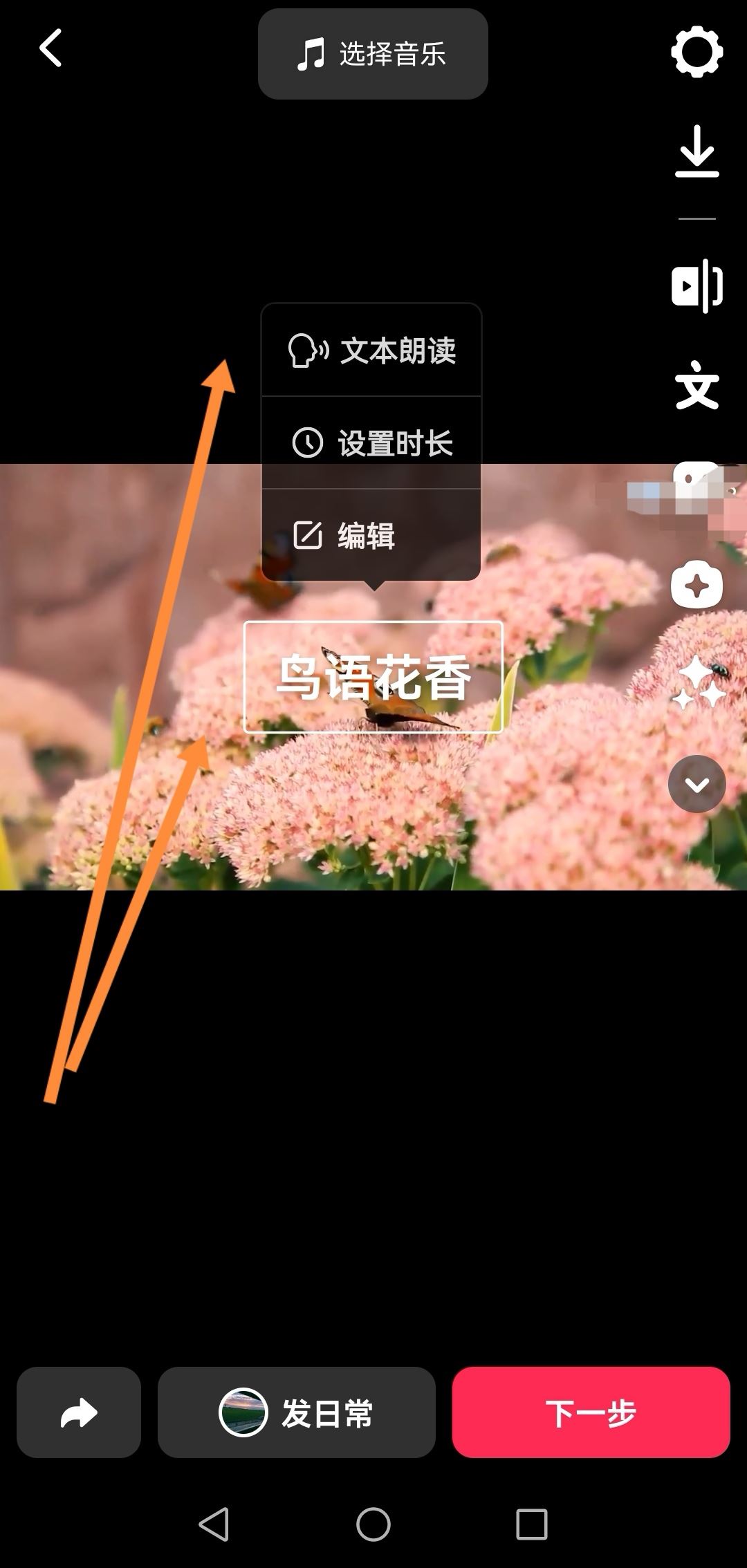 一邊出字幕一邊讀的視頻怎么拍的？
