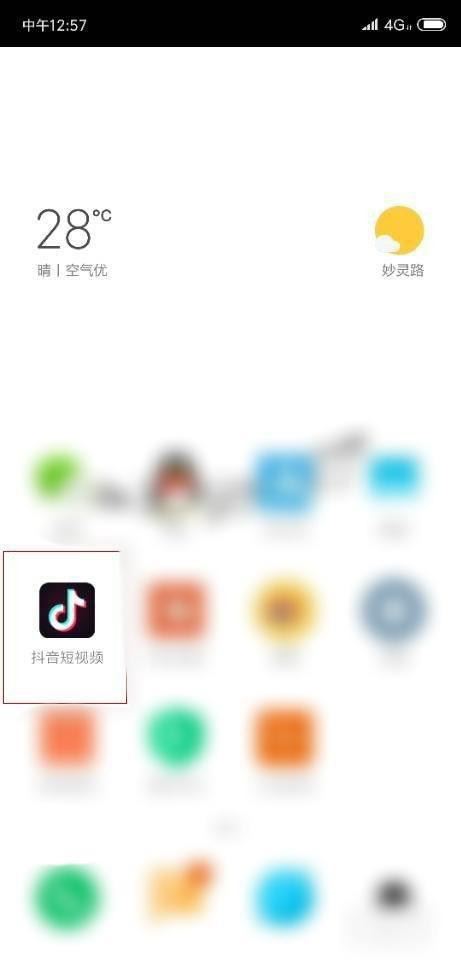 抖音評論區(qū)彩色字體怎么打出來？