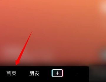 抖音文案怎么設(shè)置展開和收起？
