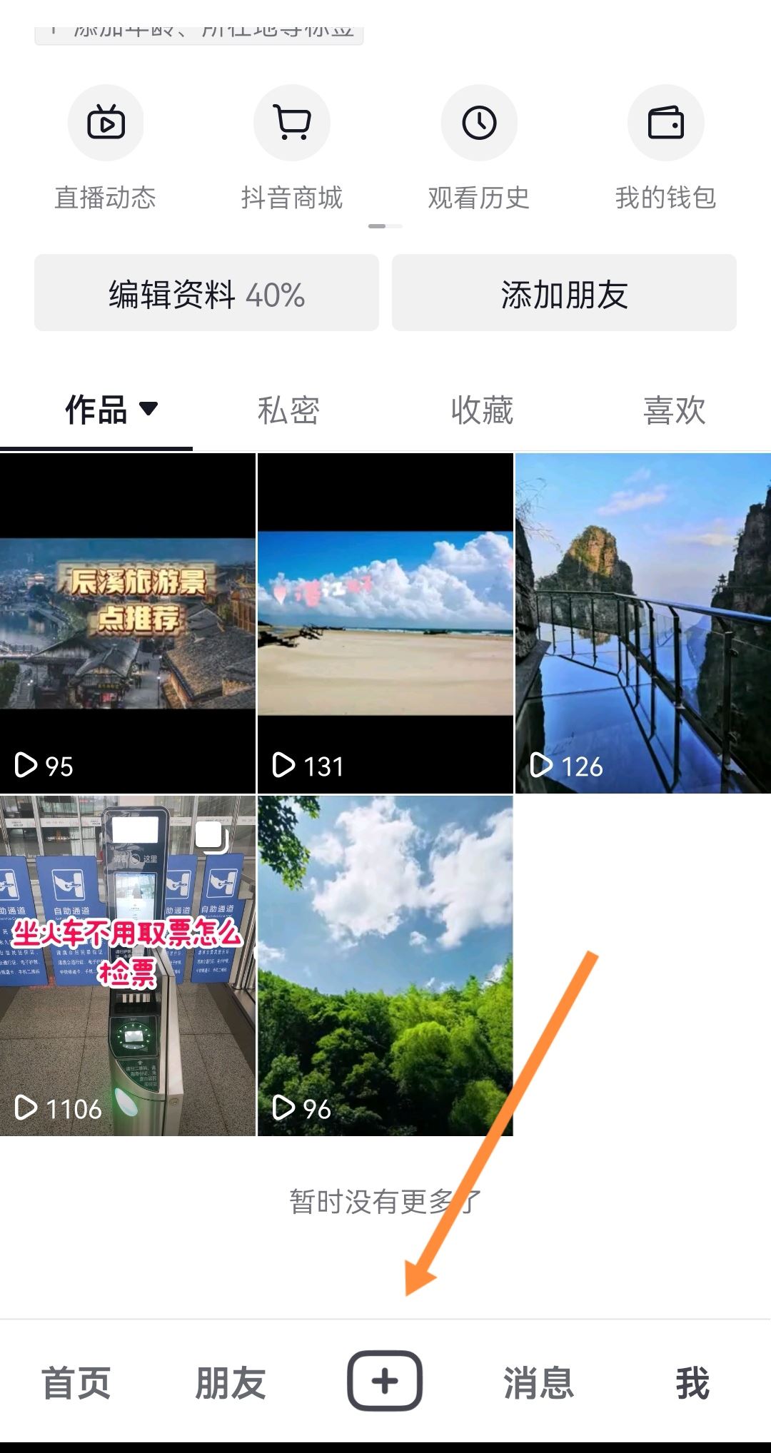 一邊出字幕一邊讀的視頻怎么拍的？