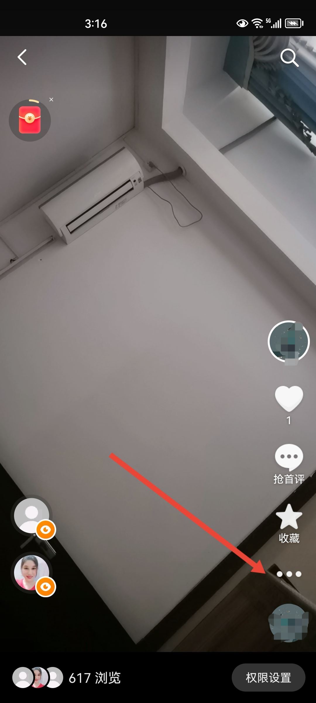 抖音新賬號(hào)如何漲一千粉？