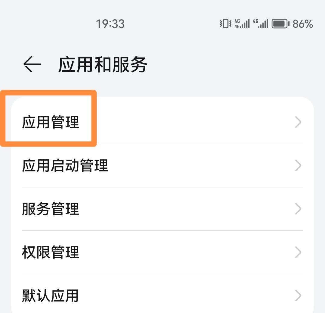抖音怎么關(guān)閉通訊錄好友？