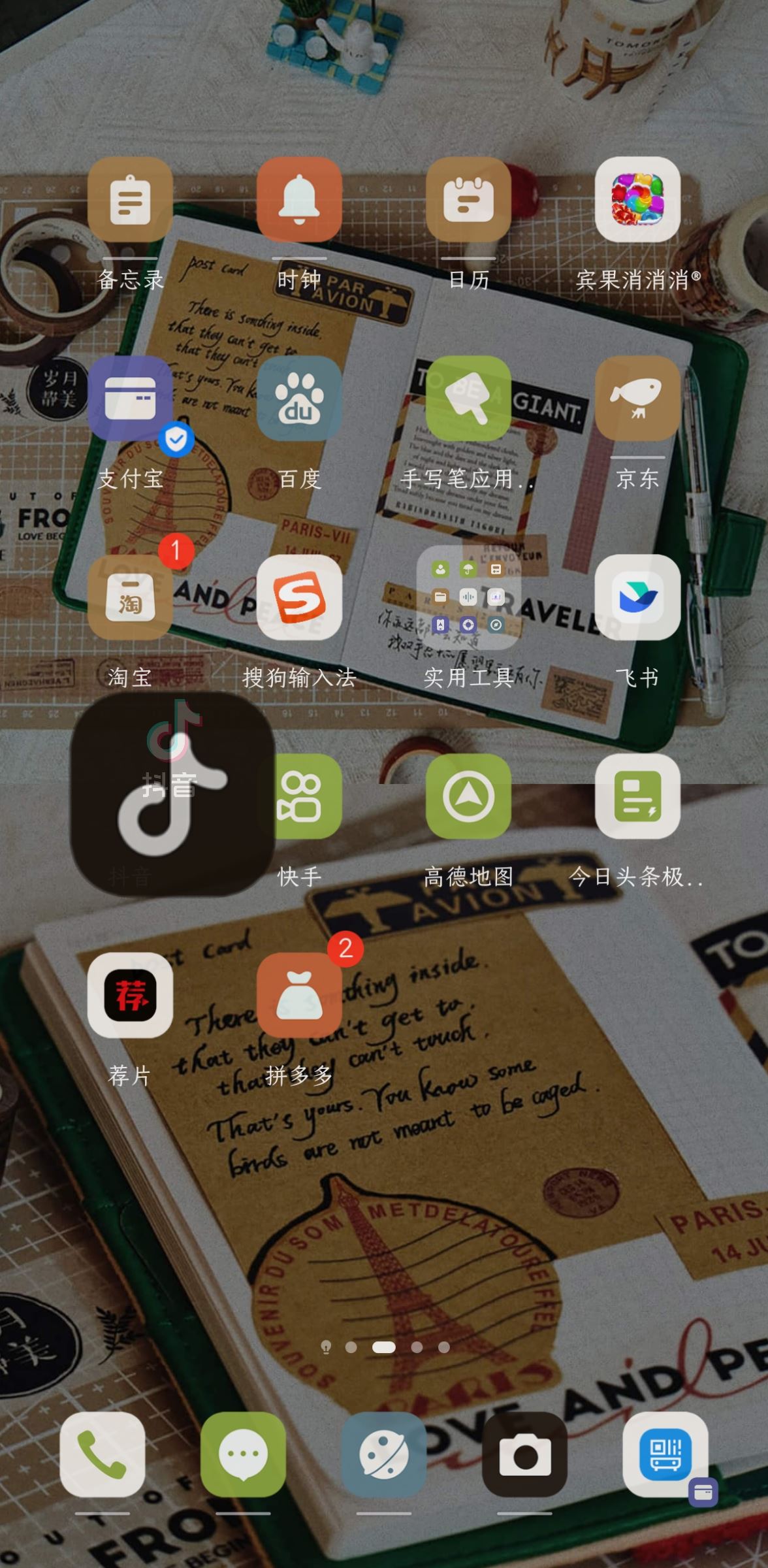 抖音評論區(qū)如何打綠色字？
