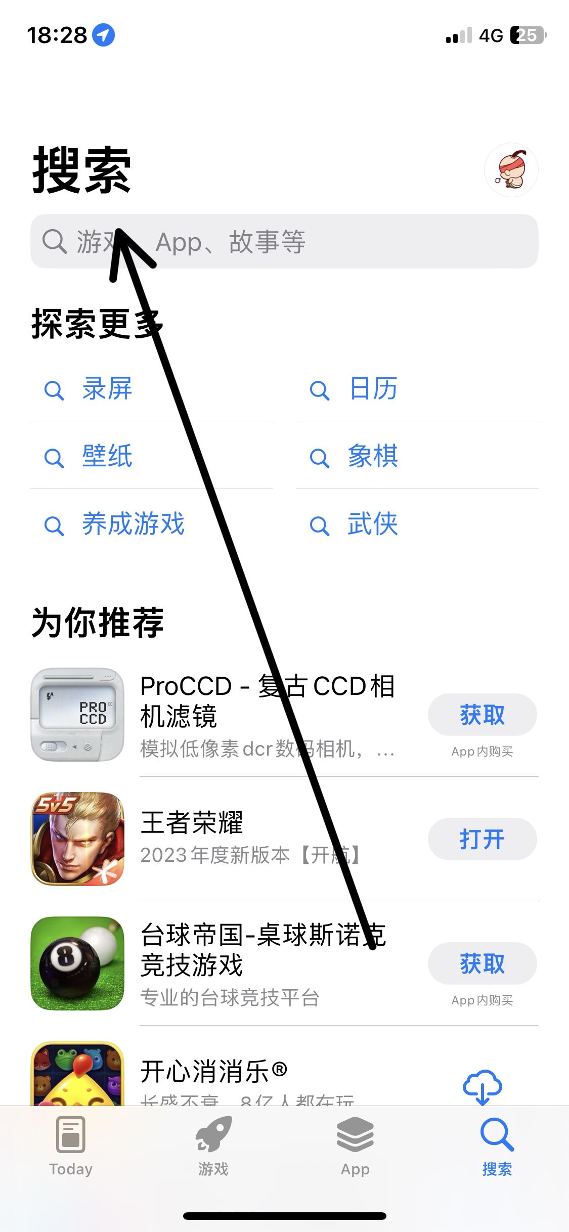 抖音怎么更新最高版本？