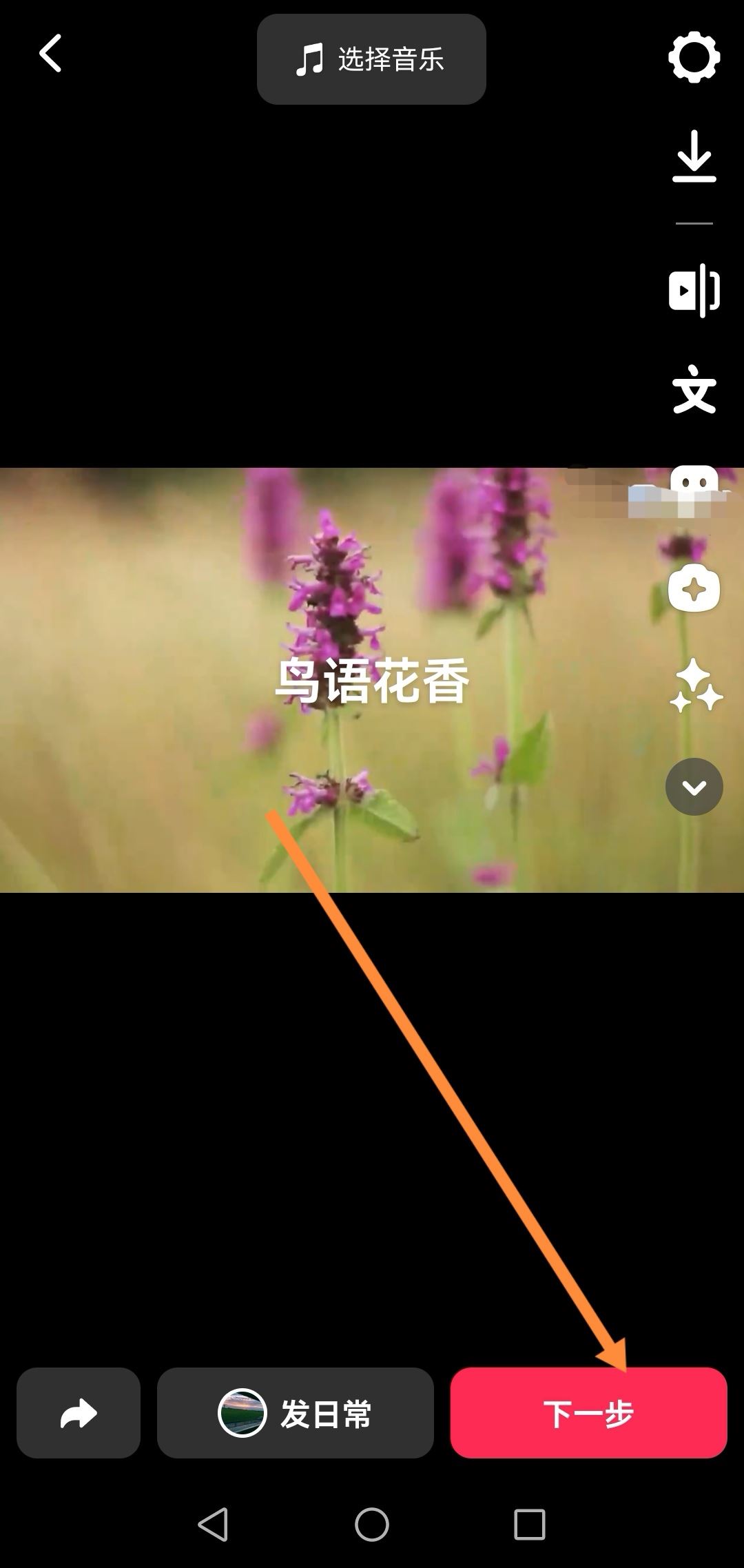 一邊出字幕一邊讀的視頻怎么拍的？