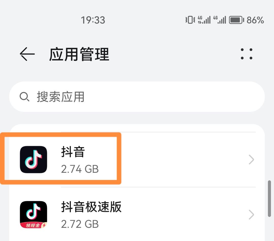 抖音怎么關(guān)閉通訊錄好友？