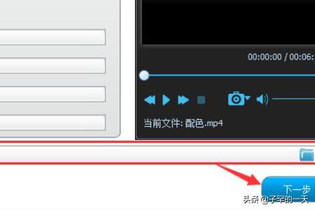 視頻怎么進行剪切，一個視頻怎么分成兩個？