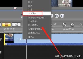 視頻怎么進行剪切，一個視頻怎么分成兩個？