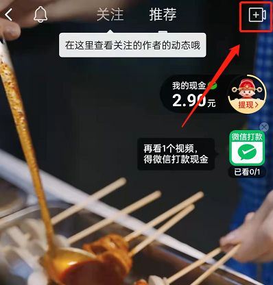 拼多多帶貨教程詳細(xì)步驟？